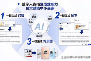 雷竞技网易下载截图1